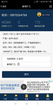 乐单机手游网 一手掌握最新最热安卓软件与游戏资讯