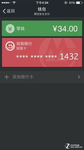 安卓软件资讯 | ZOL中关村在线软件咨询精选