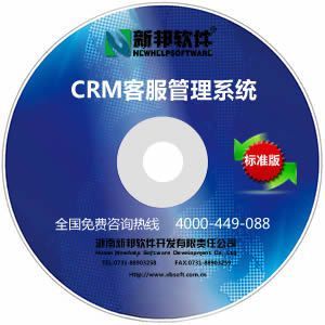 CRM客户关系管理系统 提升客户价值与业务增长的软件开发指南