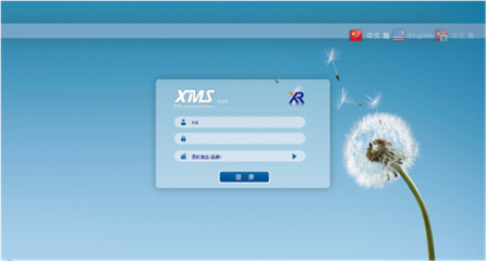 云端赋能，智创未来——西软软件开发总监详解云端产品战略与实践