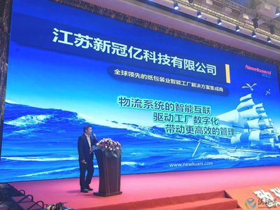 新余致瑞包装七周年庆典与安第斯首条自适应巡航整线投产